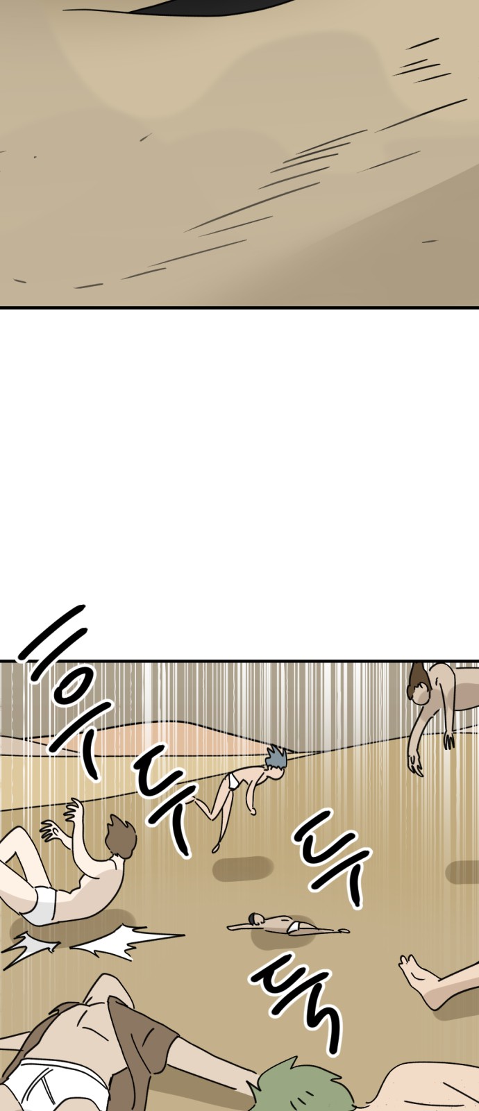 31 페이지