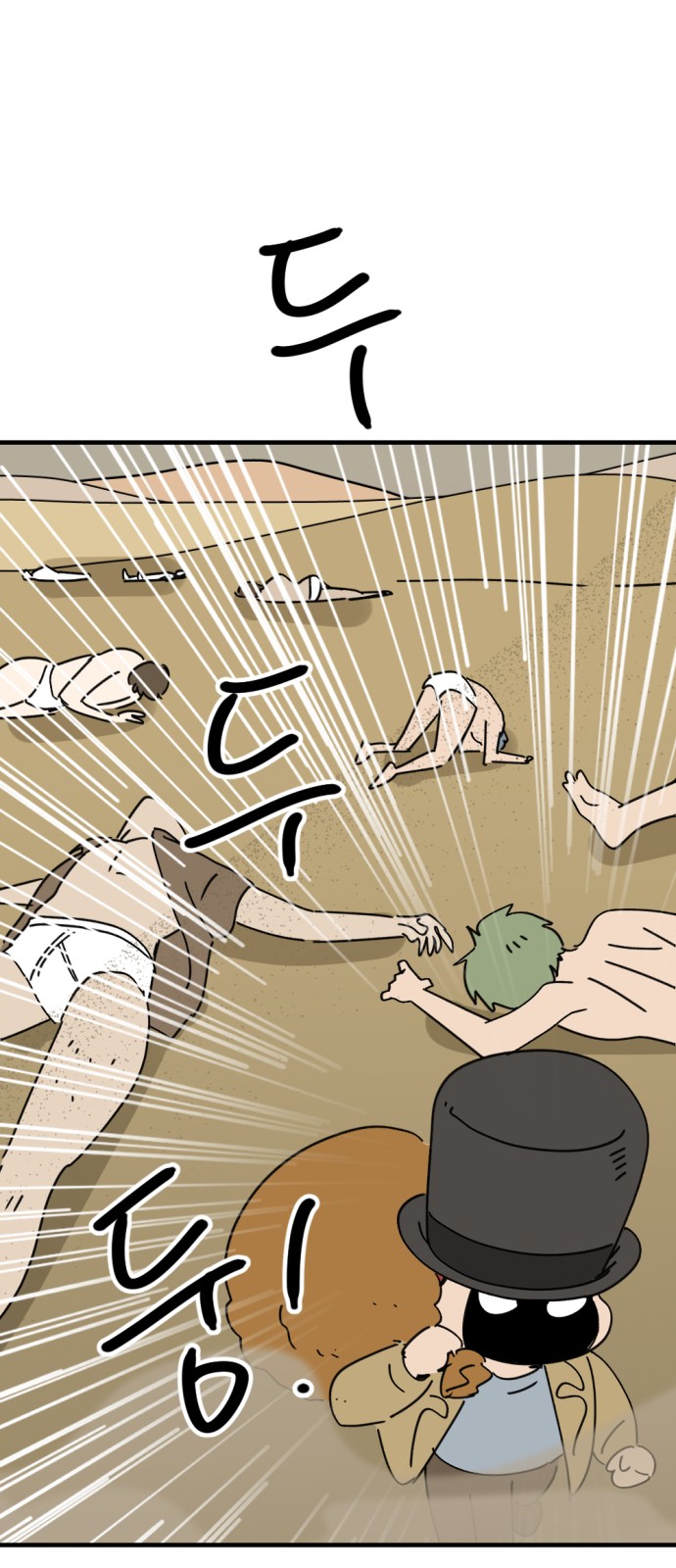 33 페이지