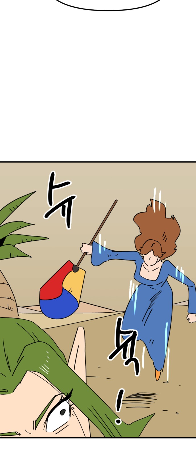 43 페이지