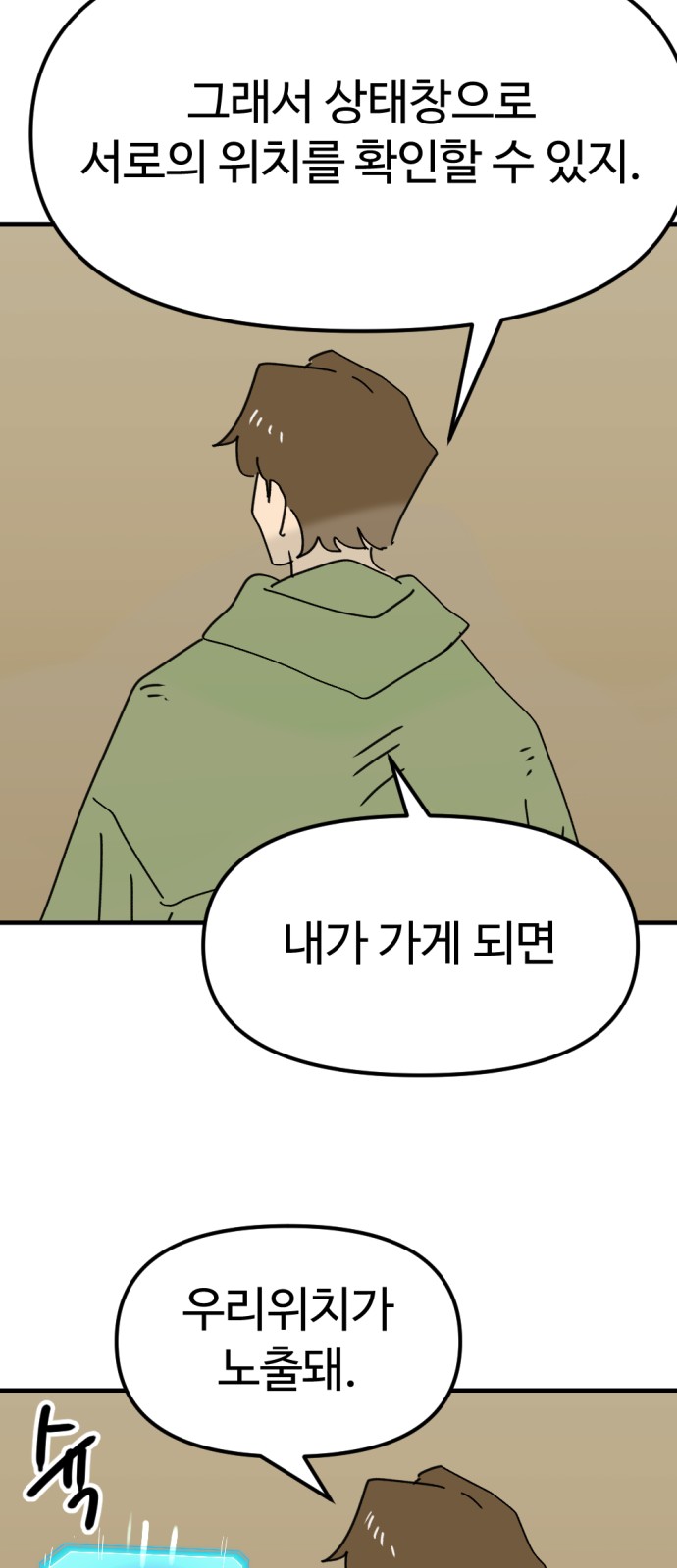 47 페이지