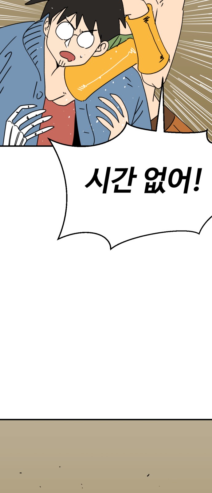 52 페이지