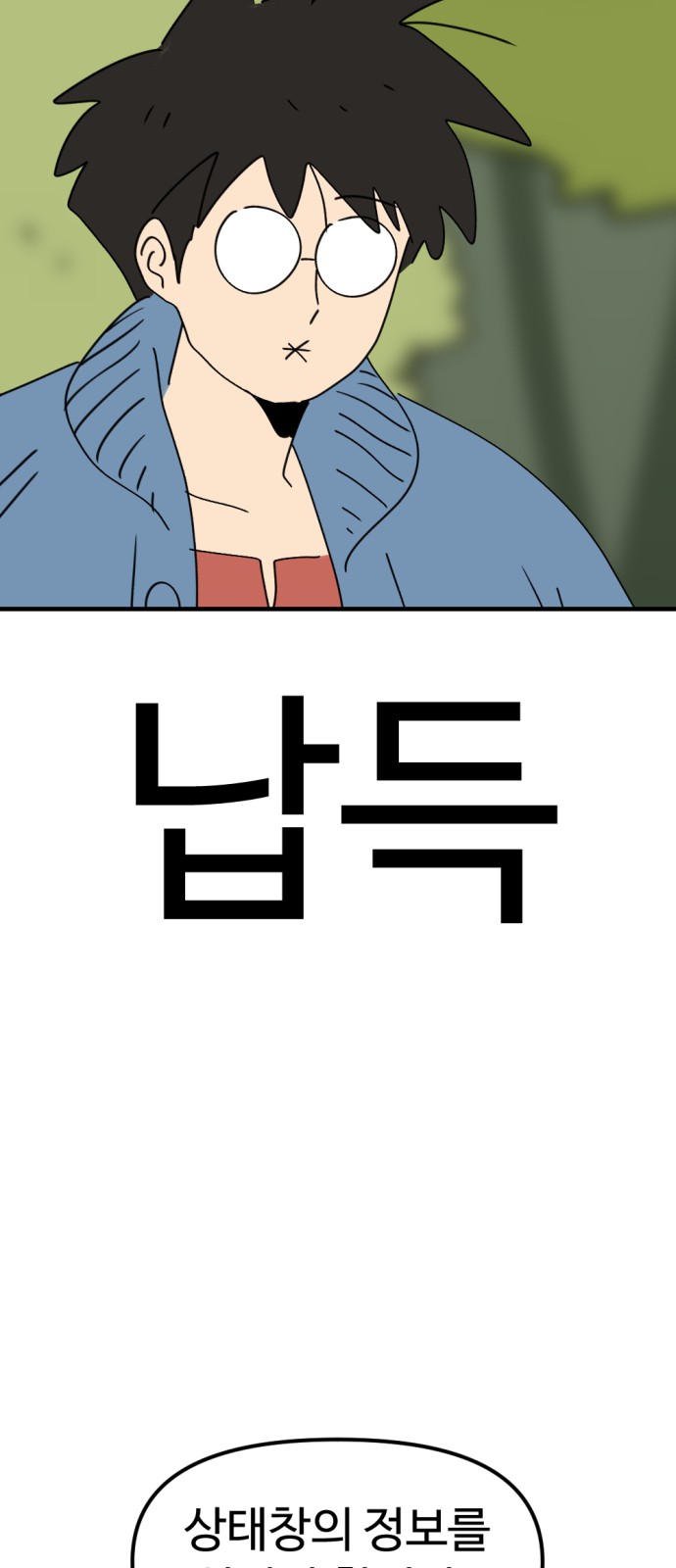 59 페이지