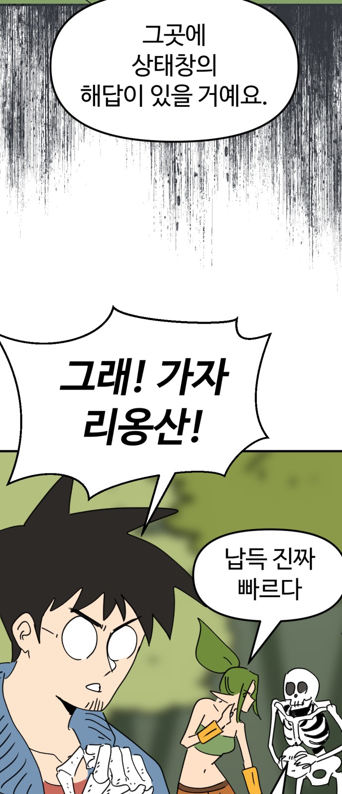 62 페이지