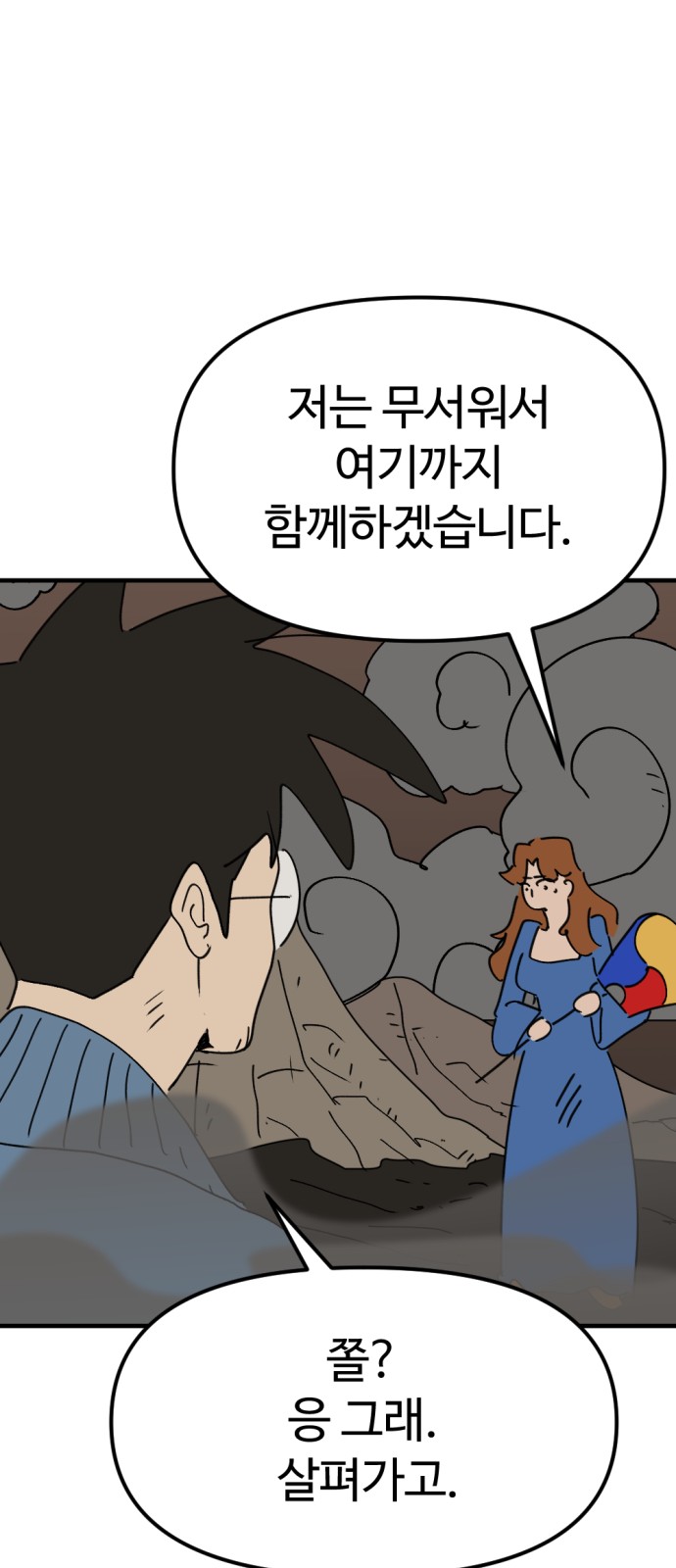 64 페이지