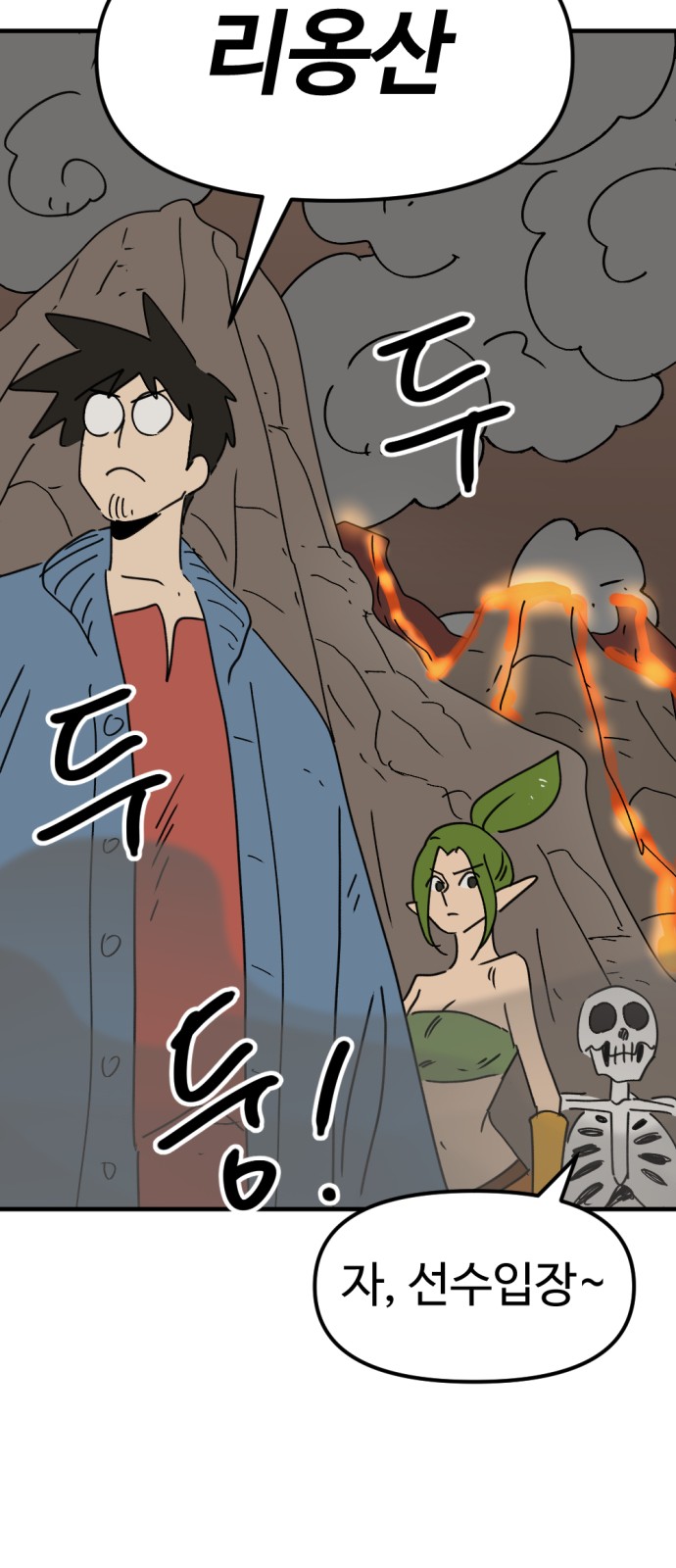 66 페이지