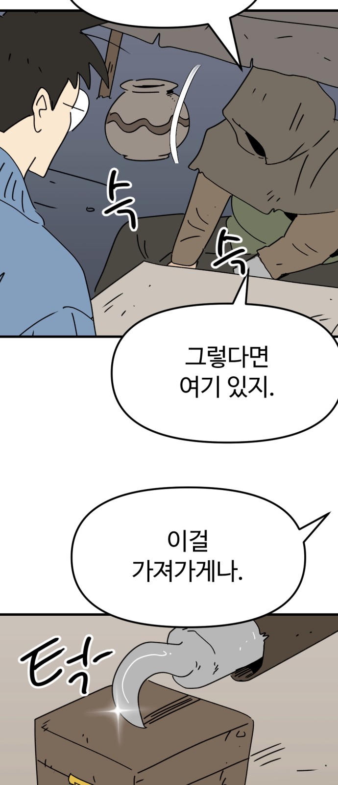 33 페이지