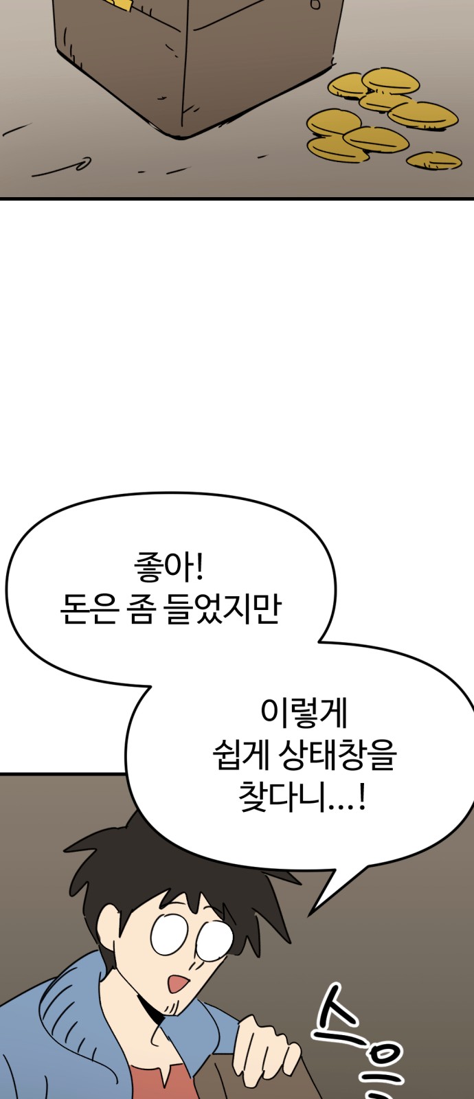 34 페이지