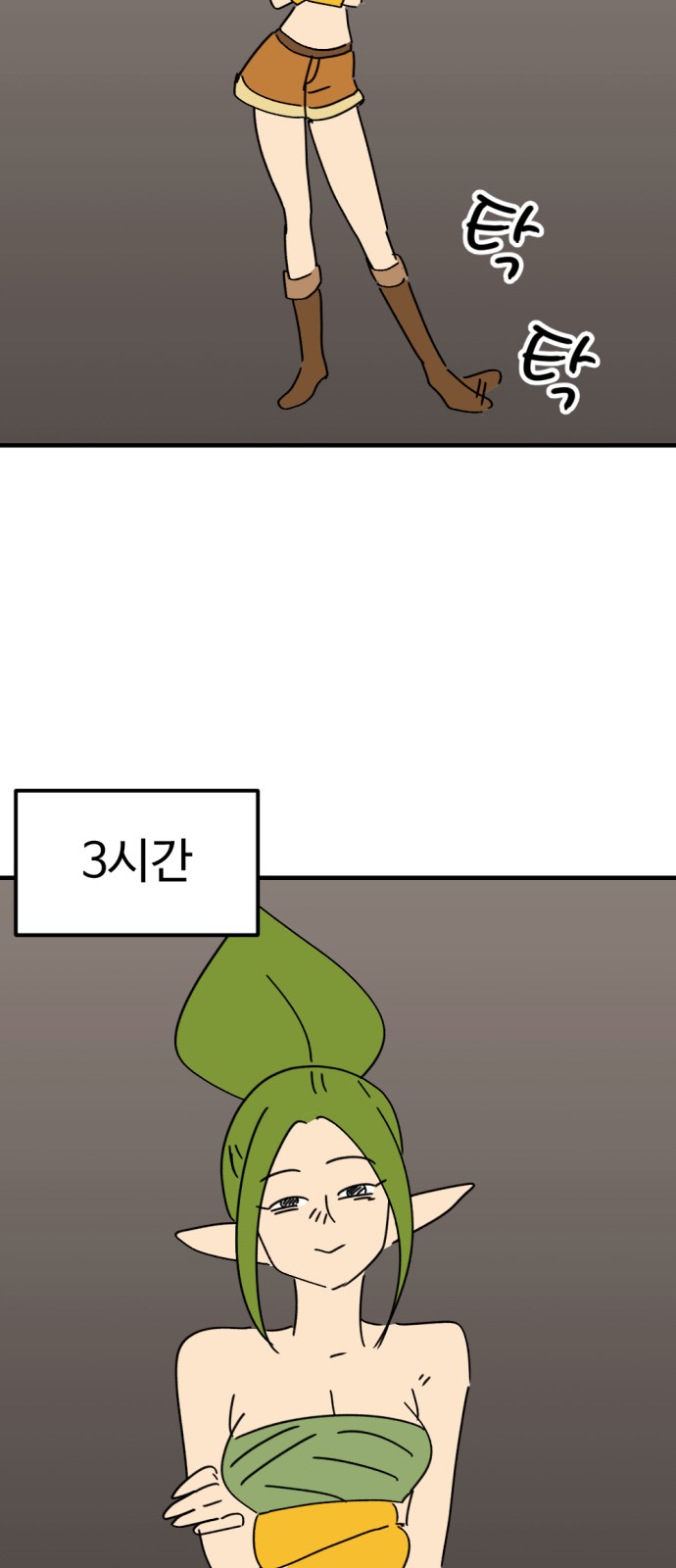 46 페이지