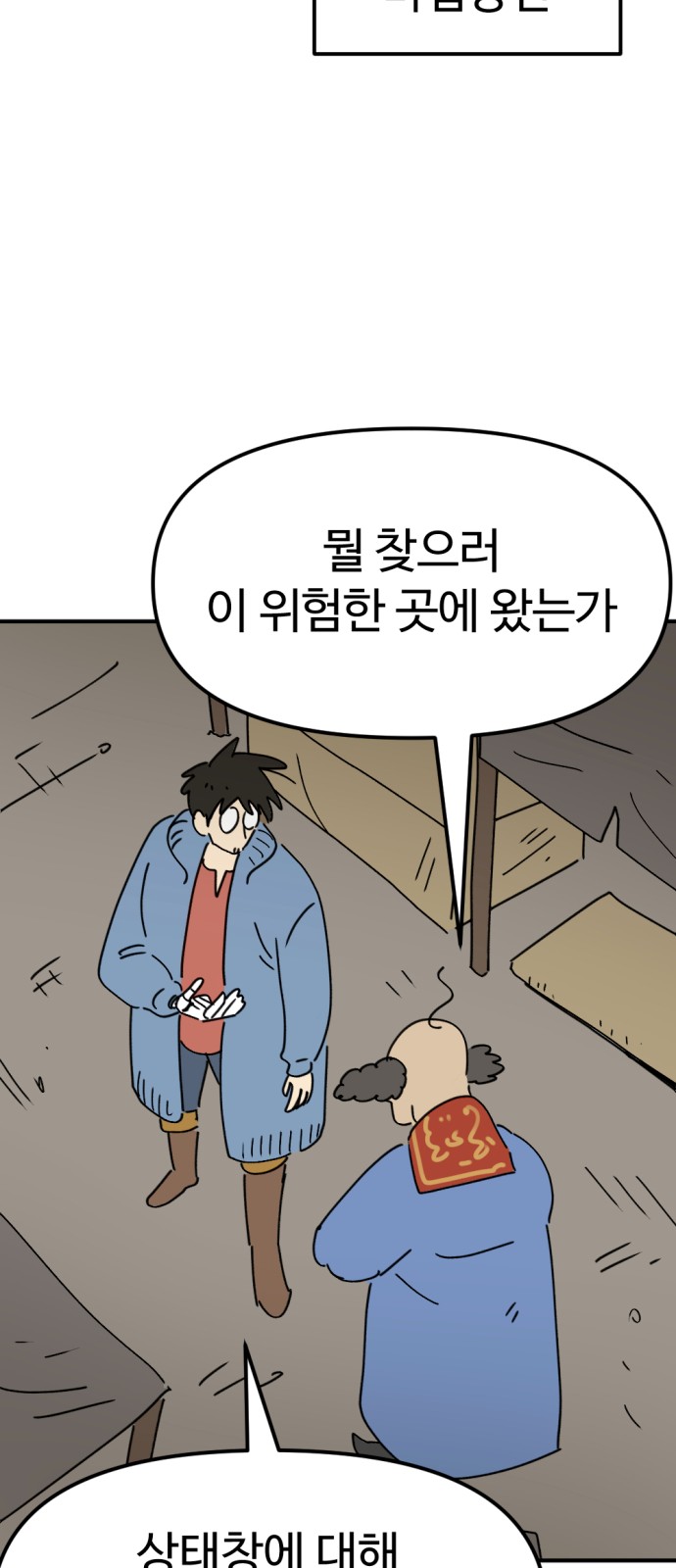 51 페이지