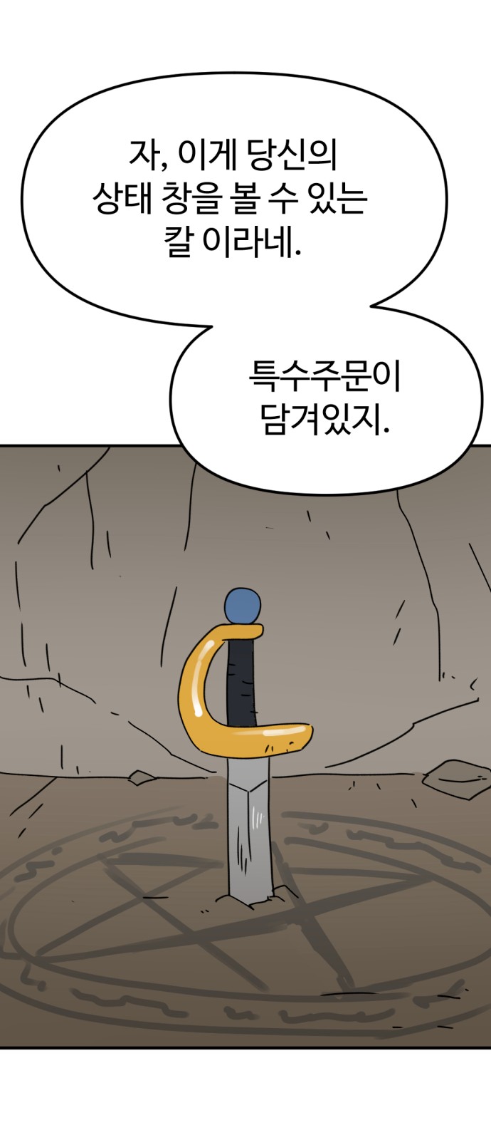 54 페이지