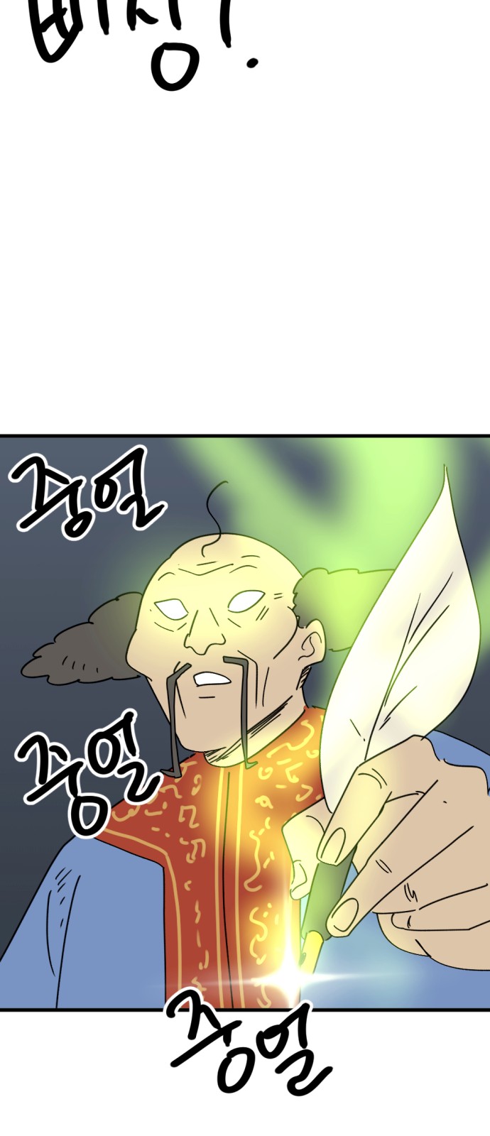 59 페이지
