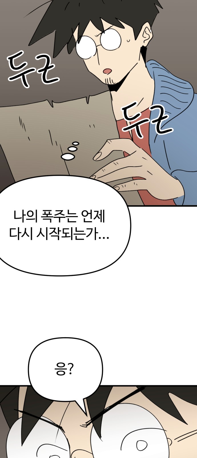 63 페이지