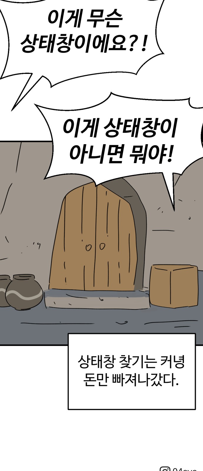 66 페이지