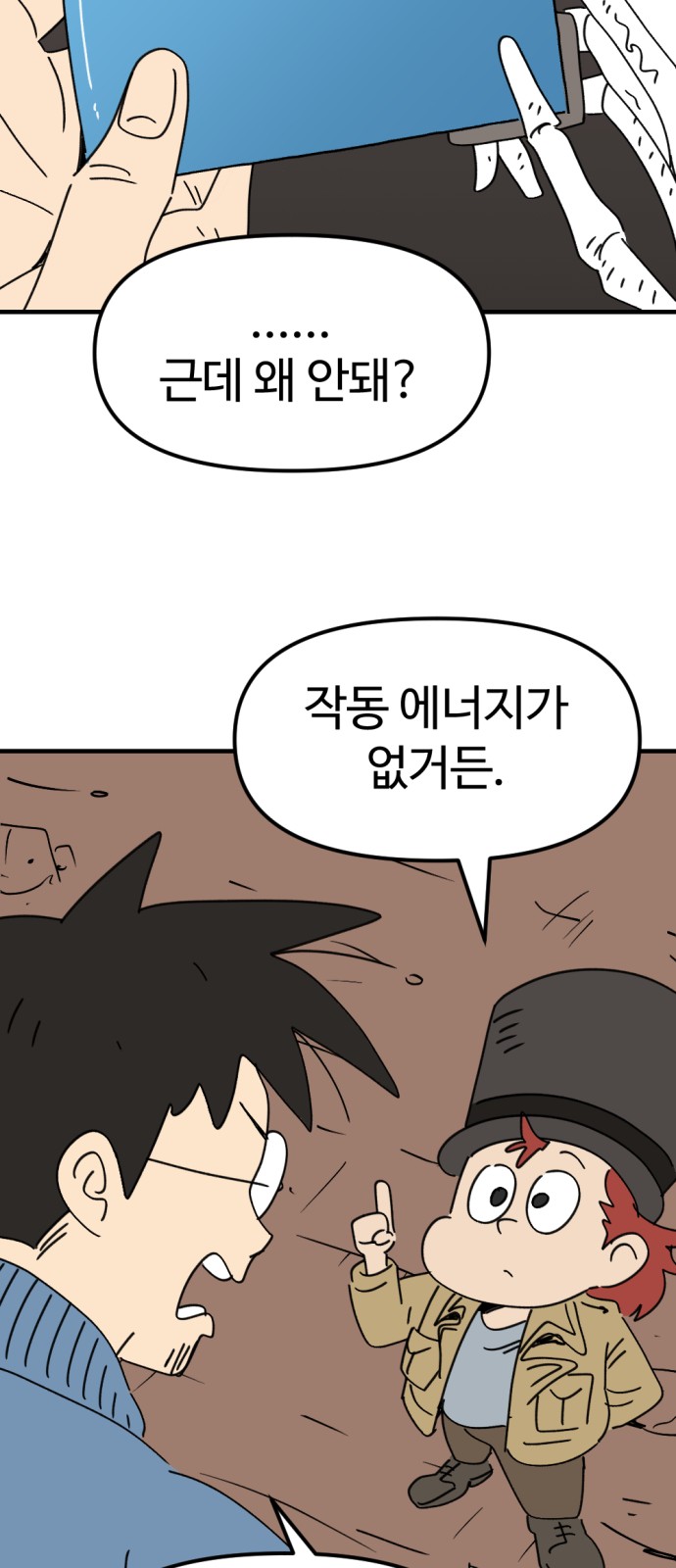 11 페이지