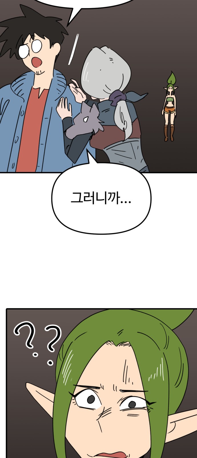 31 페이지