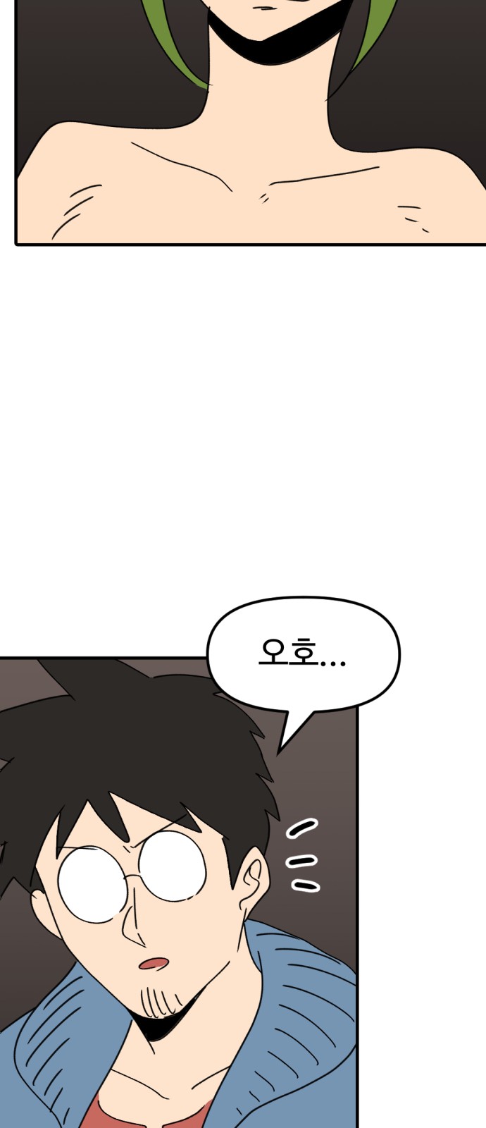 32 페이지