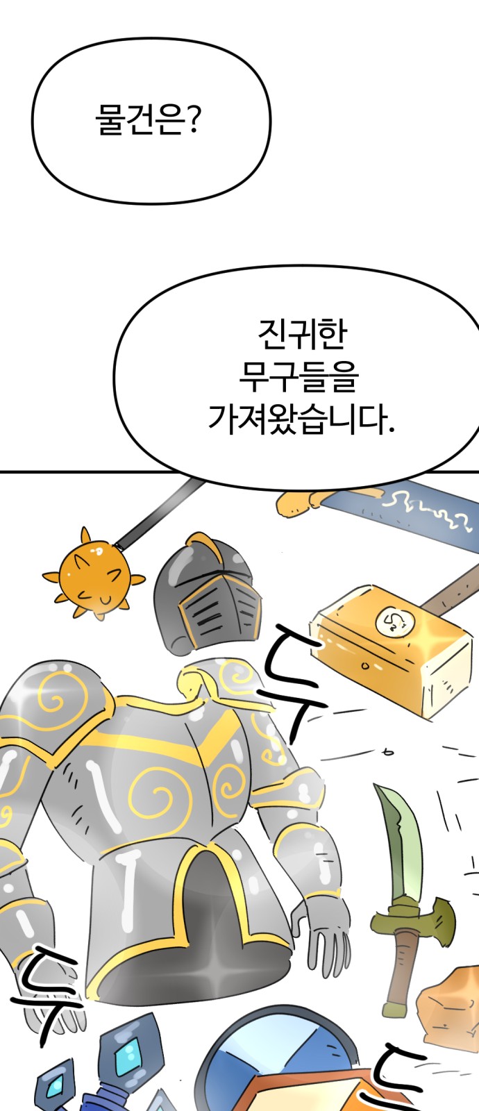 55 페이지