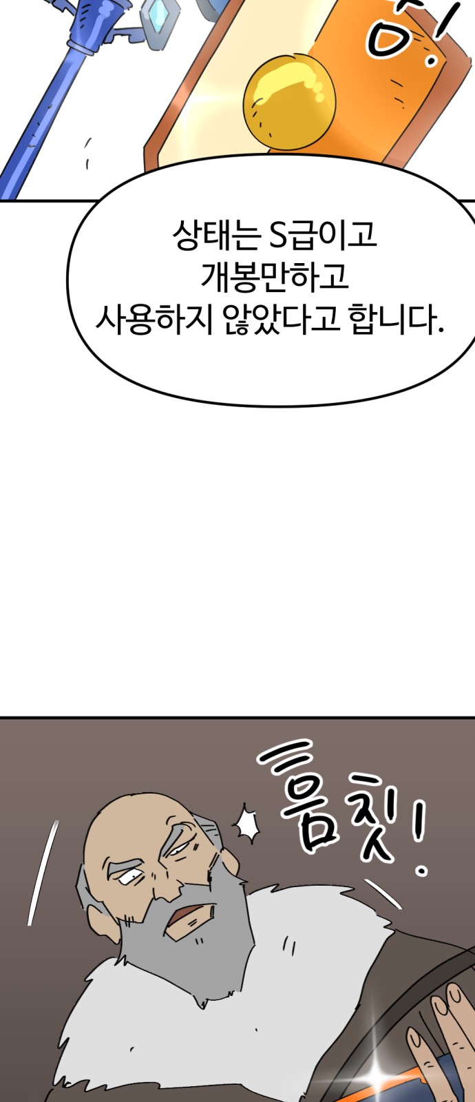 56 페이지