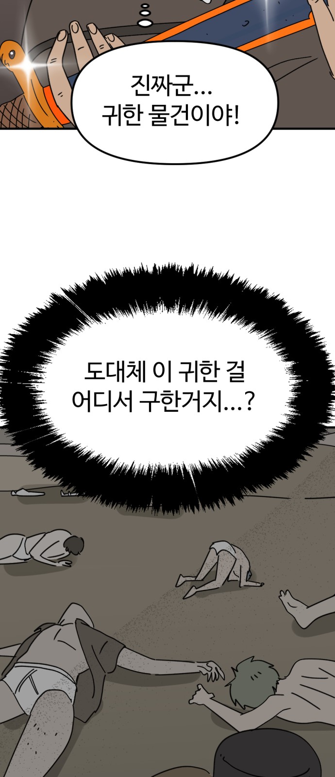 57 페이지