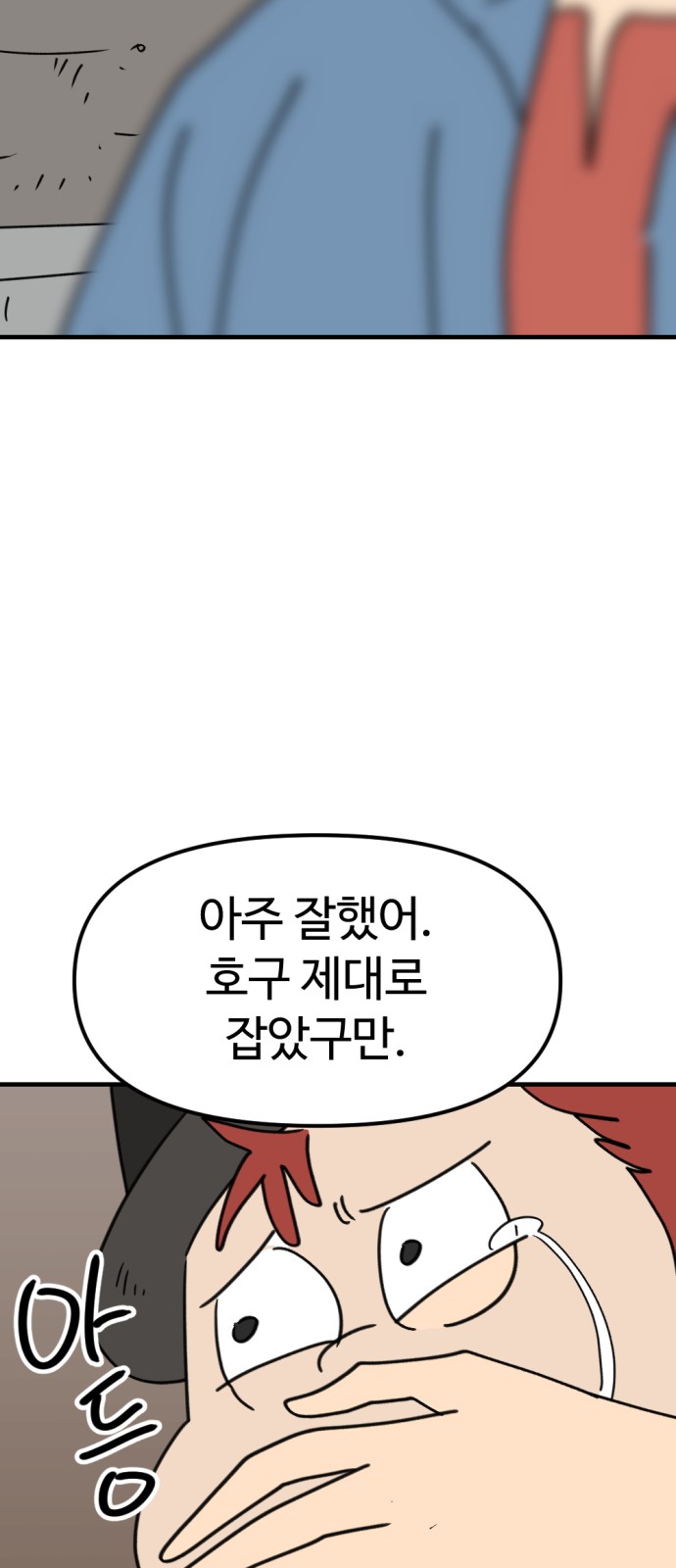 62 페이지