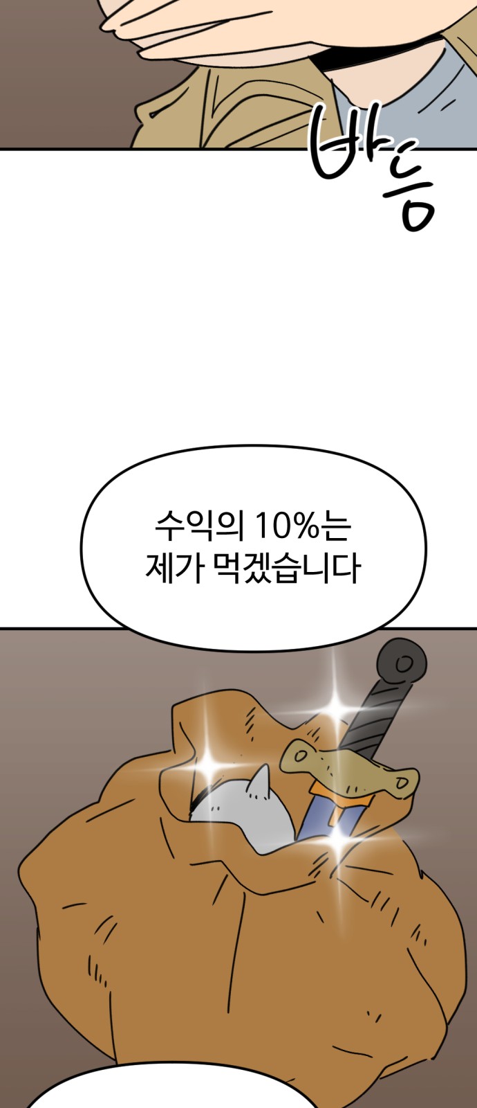 63 페이지