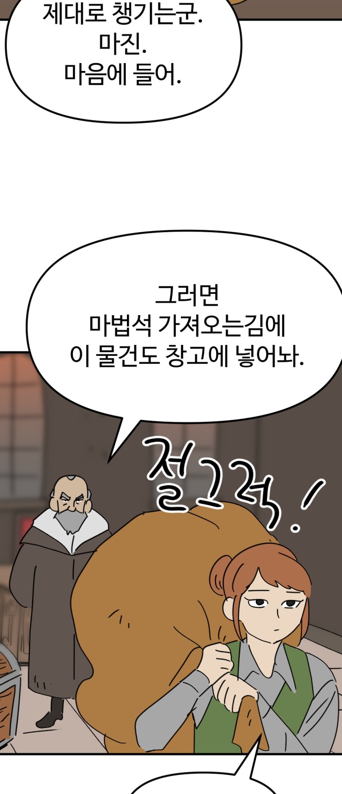 64 페이지
