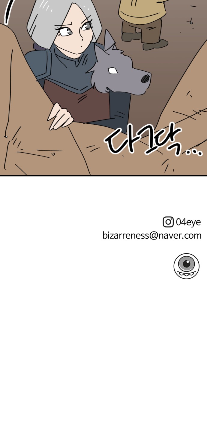 68 페이지