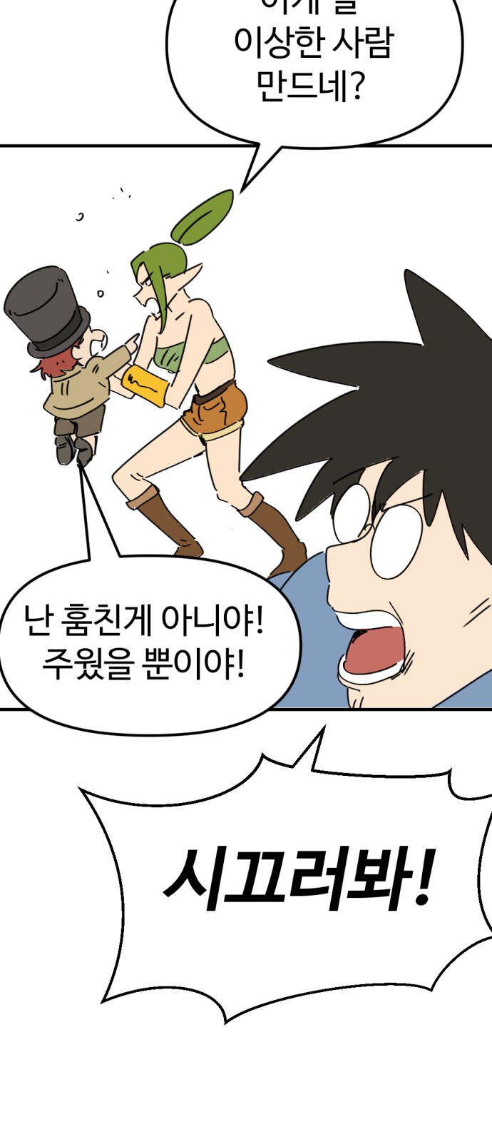 11 페이지