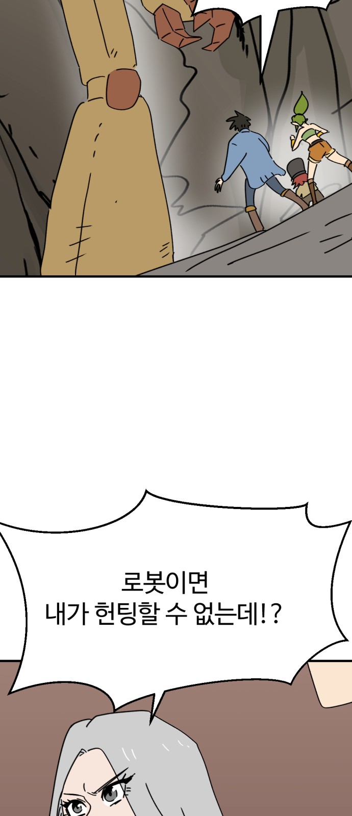 33 페이지