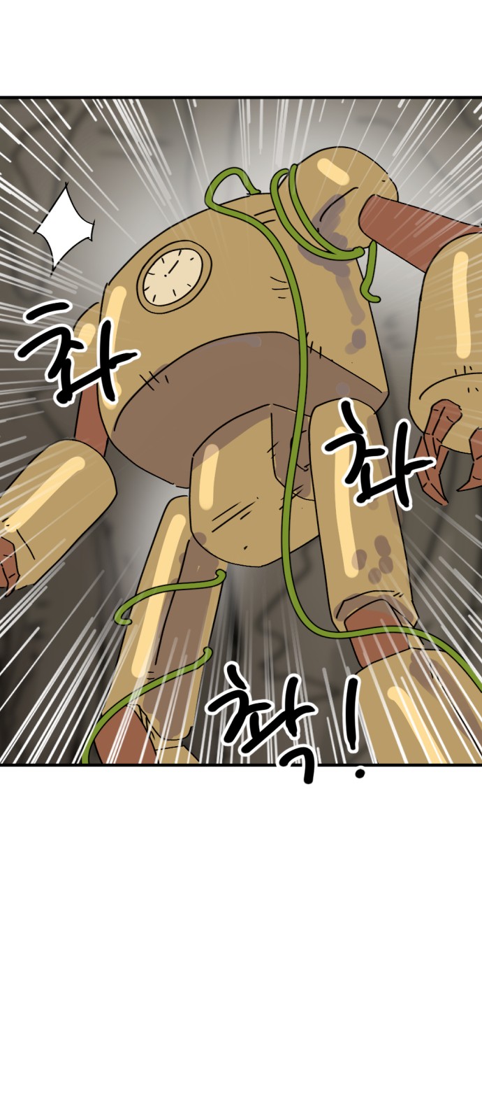 38 페이지