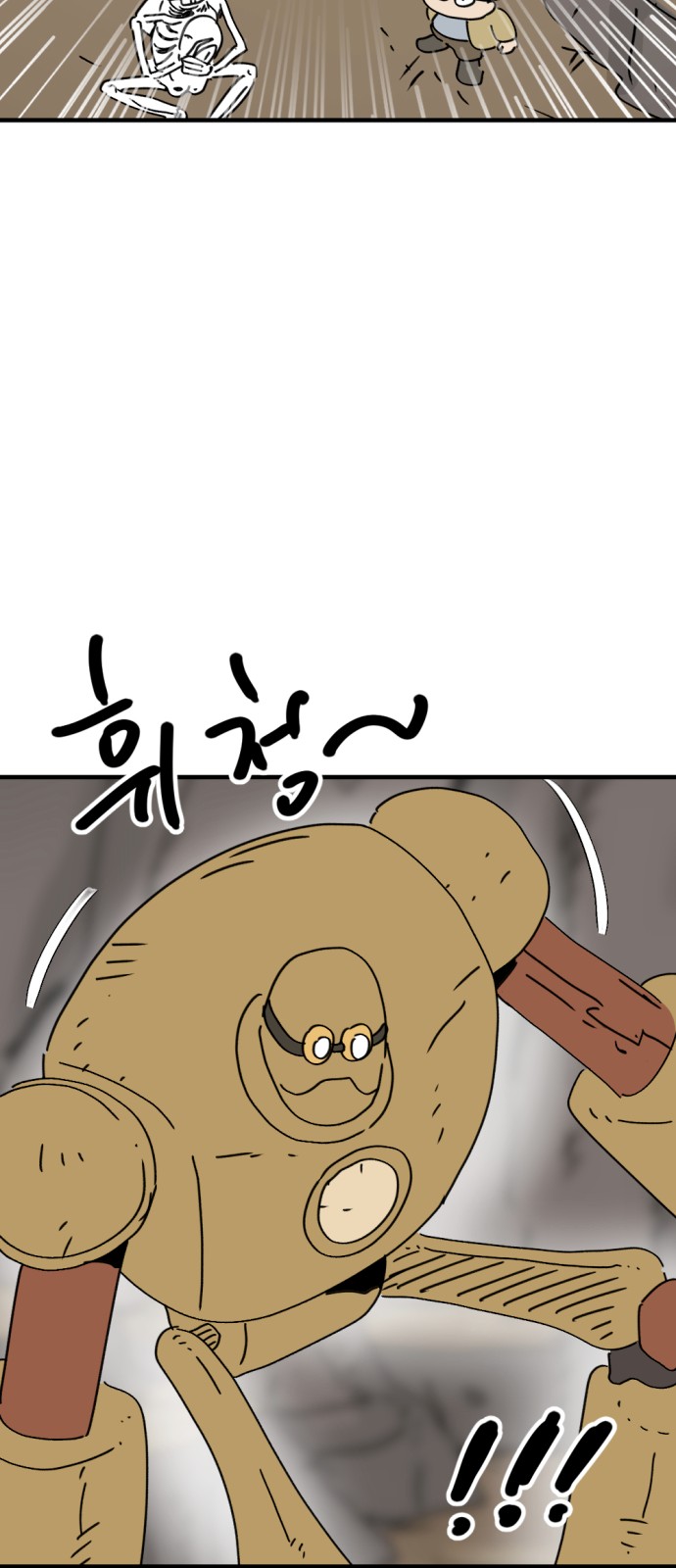 56 페이지