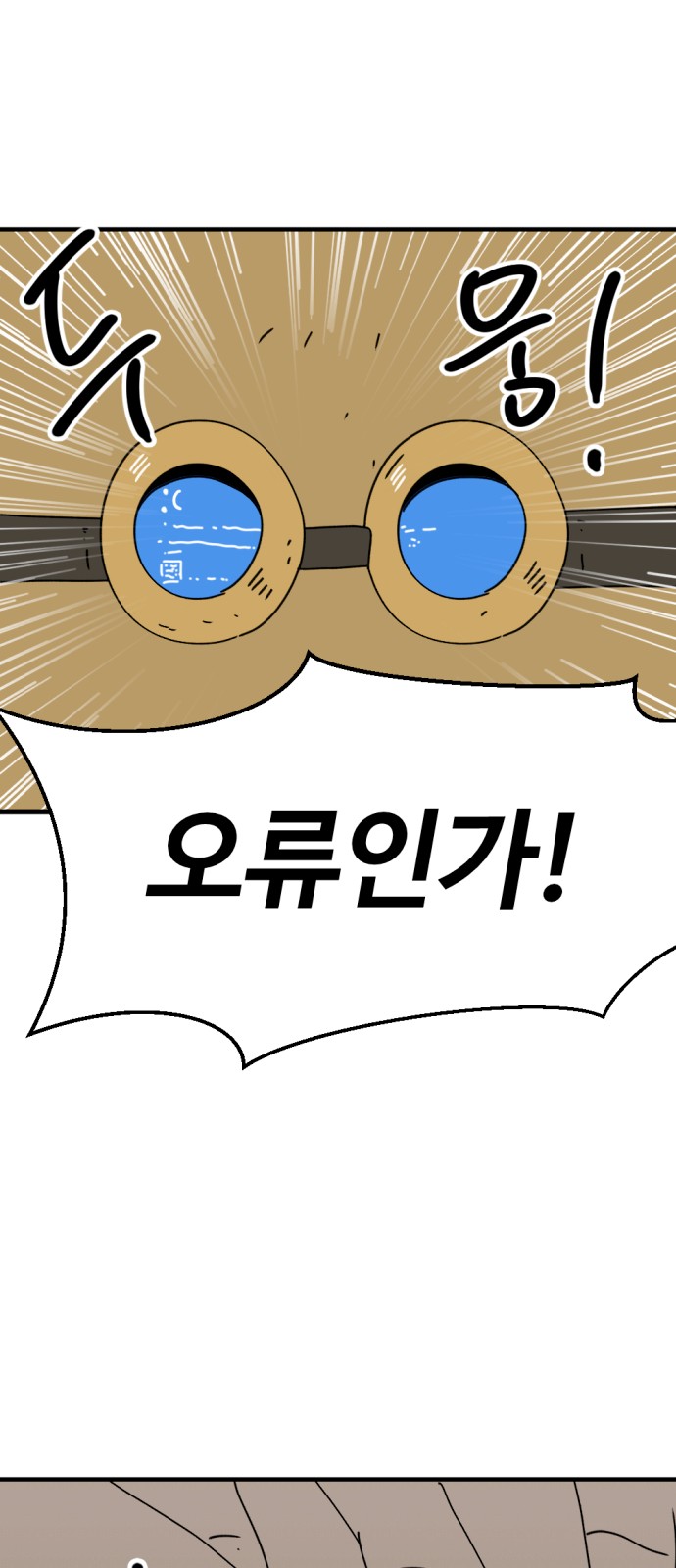 59 페이지
