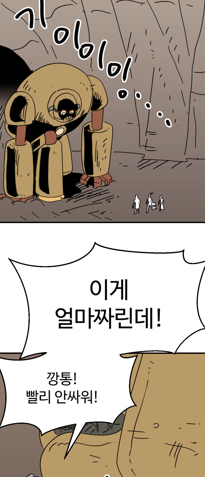 60 페이지