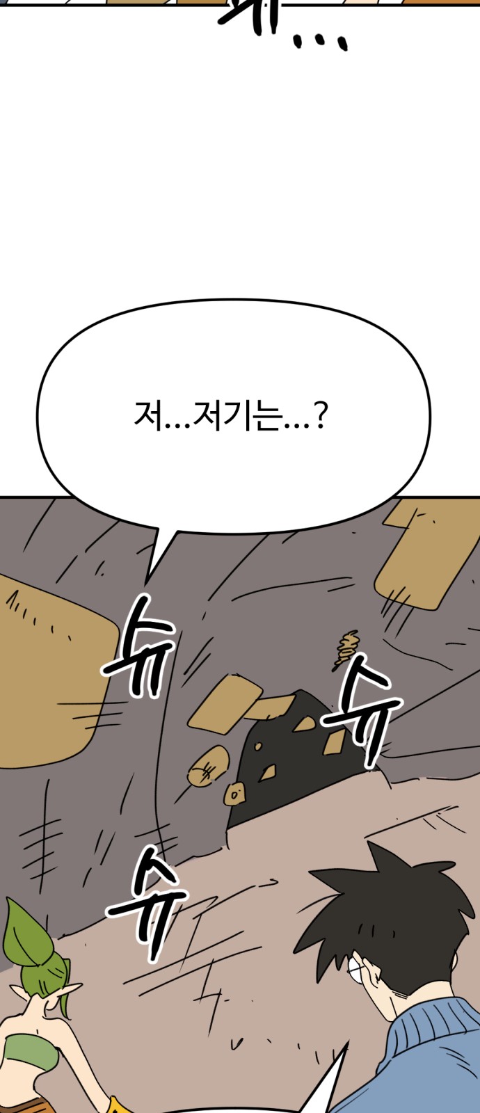 63 페이지