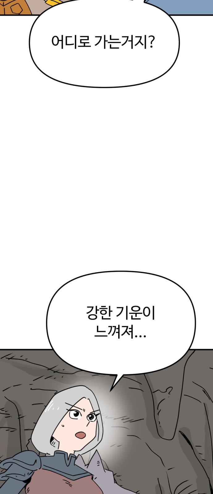 64 페이지