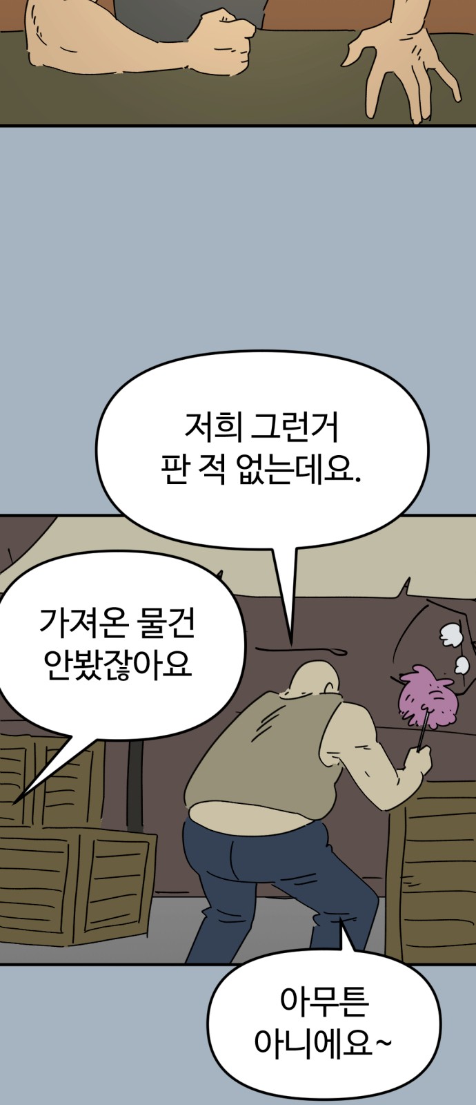 23 페이지