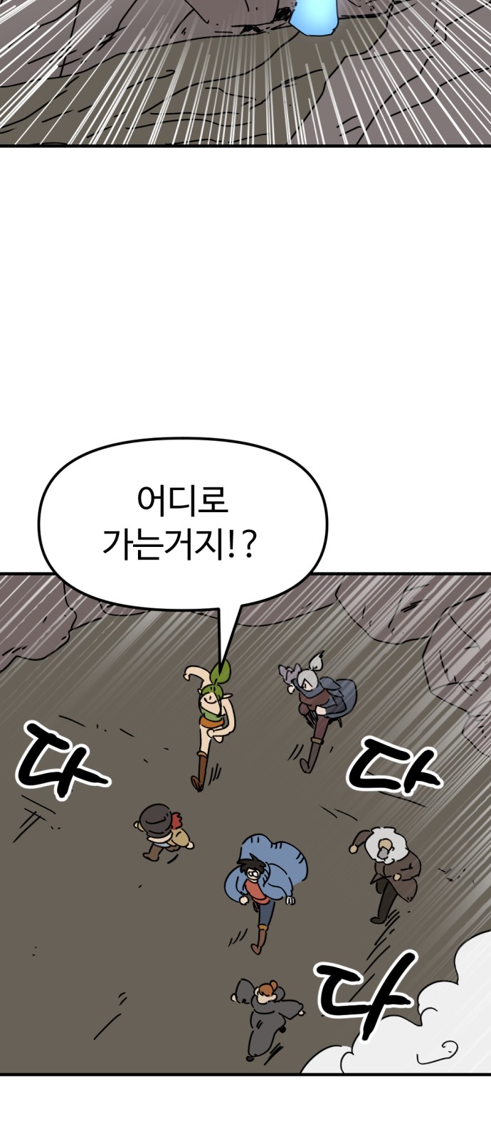 38 페이지