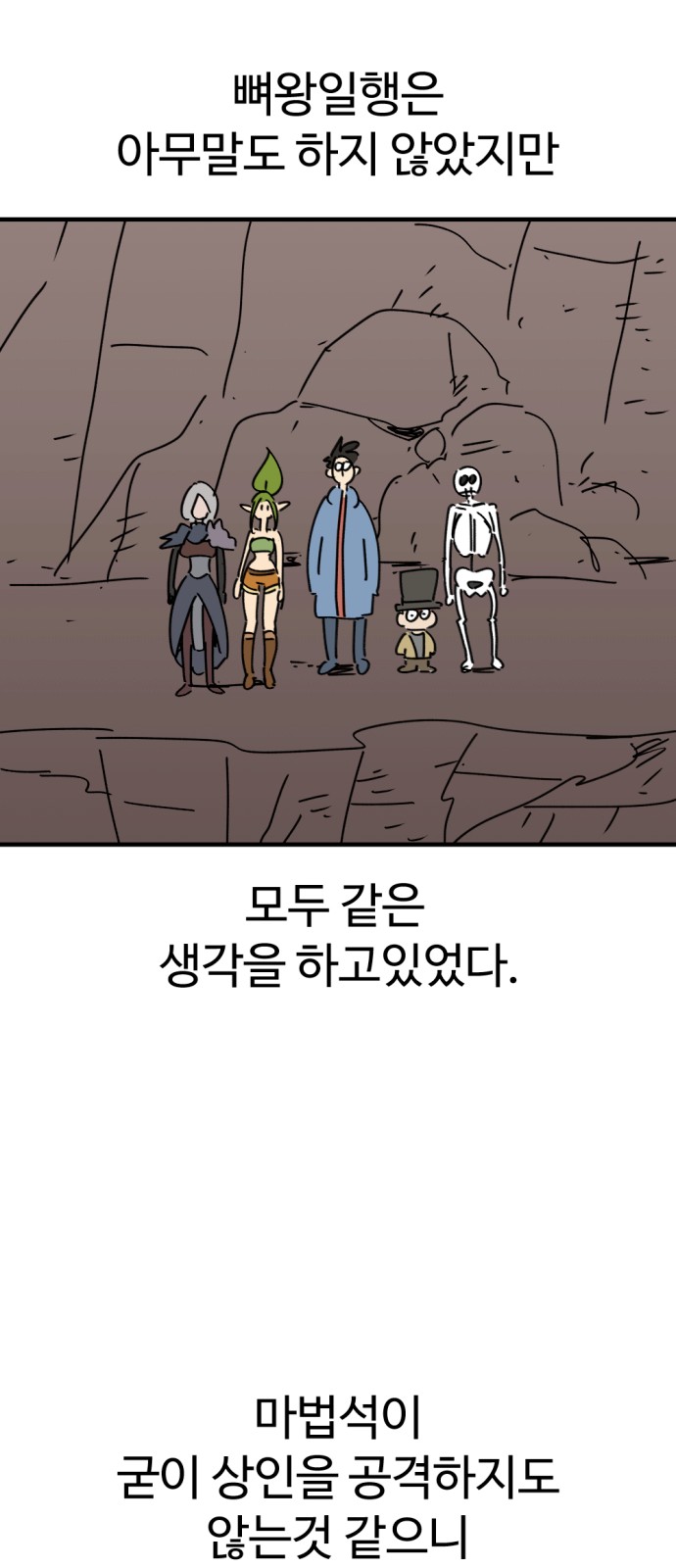 51 페이지