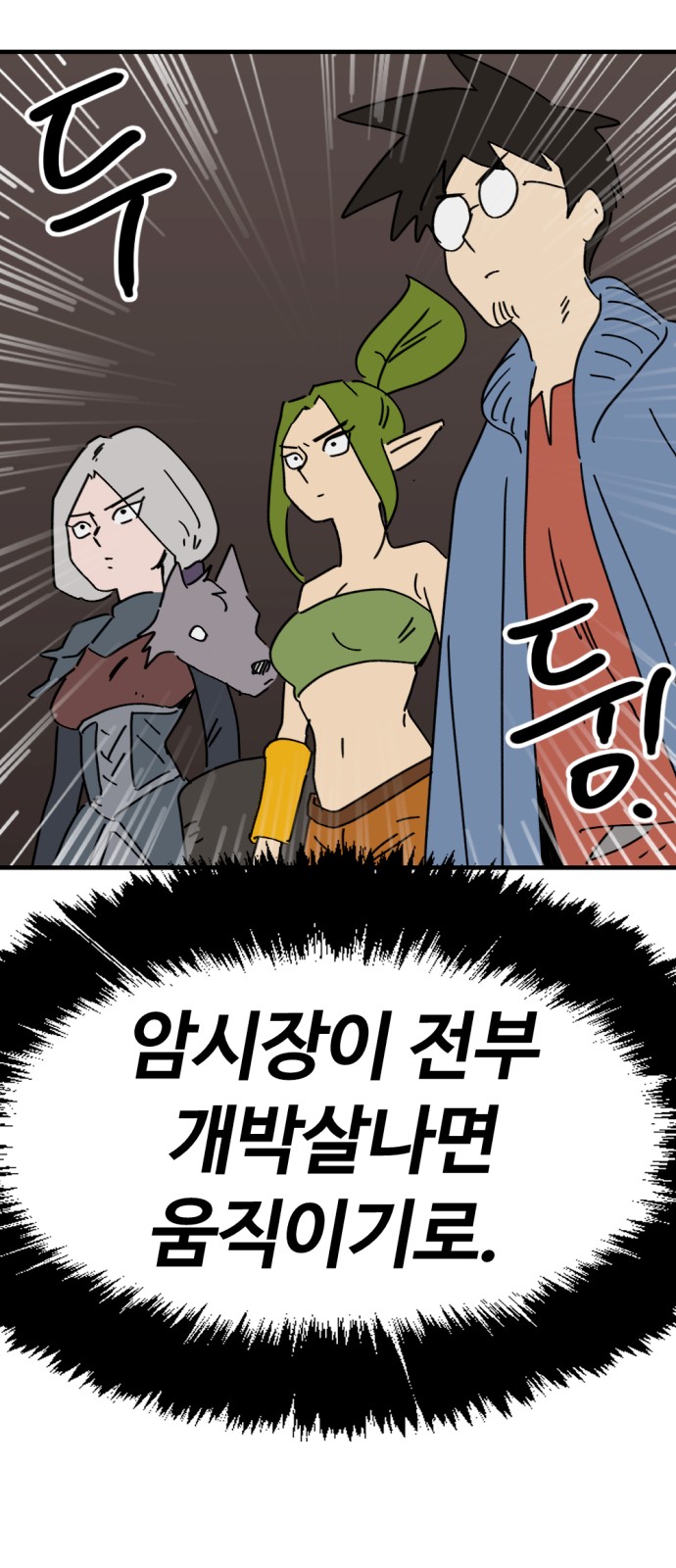 52 페이지