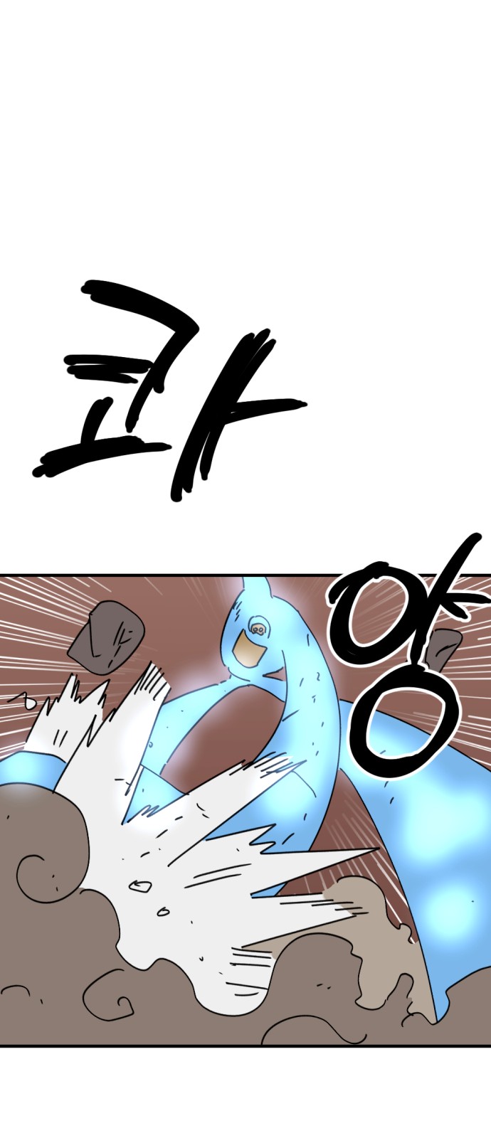 53 페이지