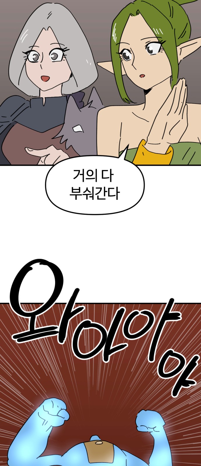 56 페이지