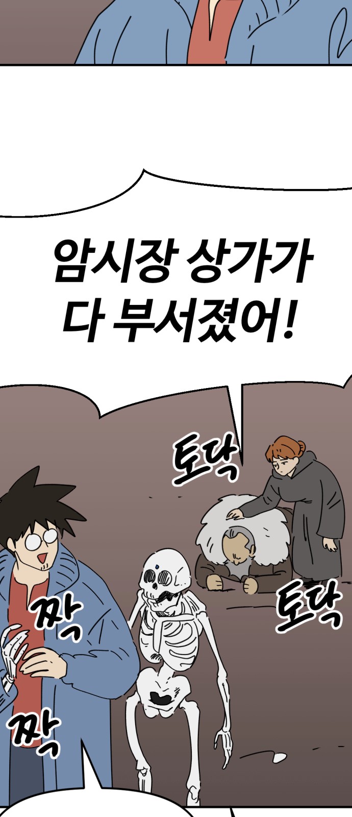 58 페이지