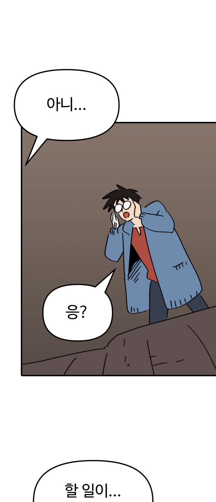 47 페이지