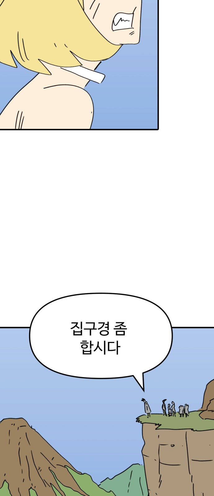 23 페이지