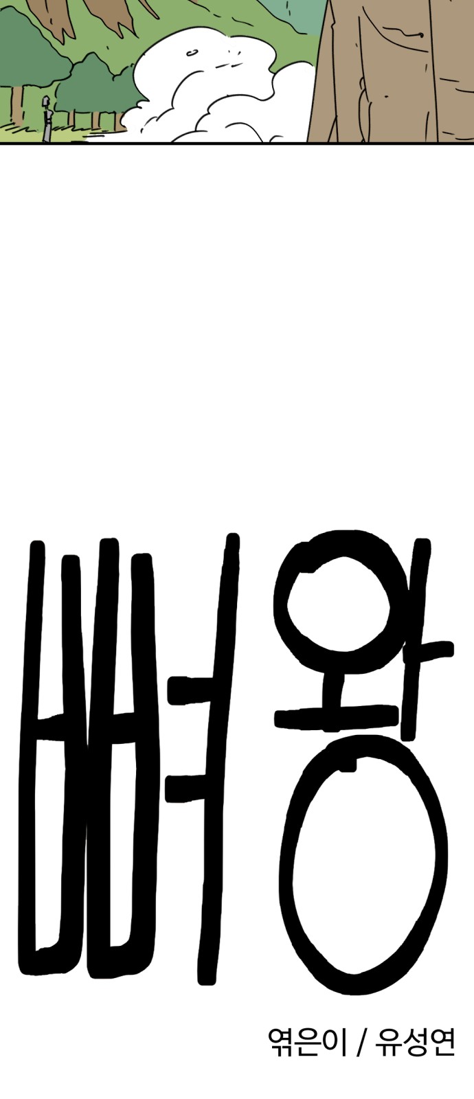 24 페이지