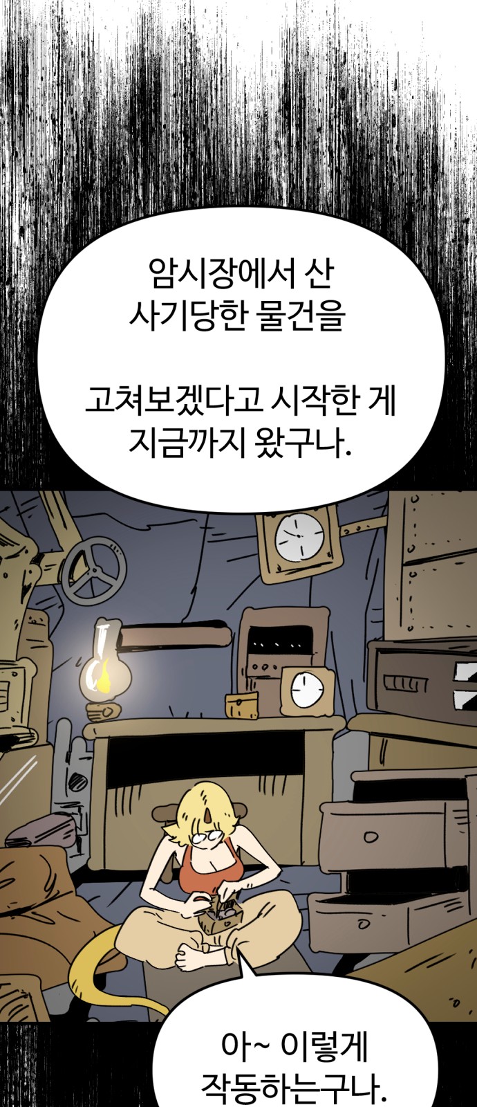 28 페이지