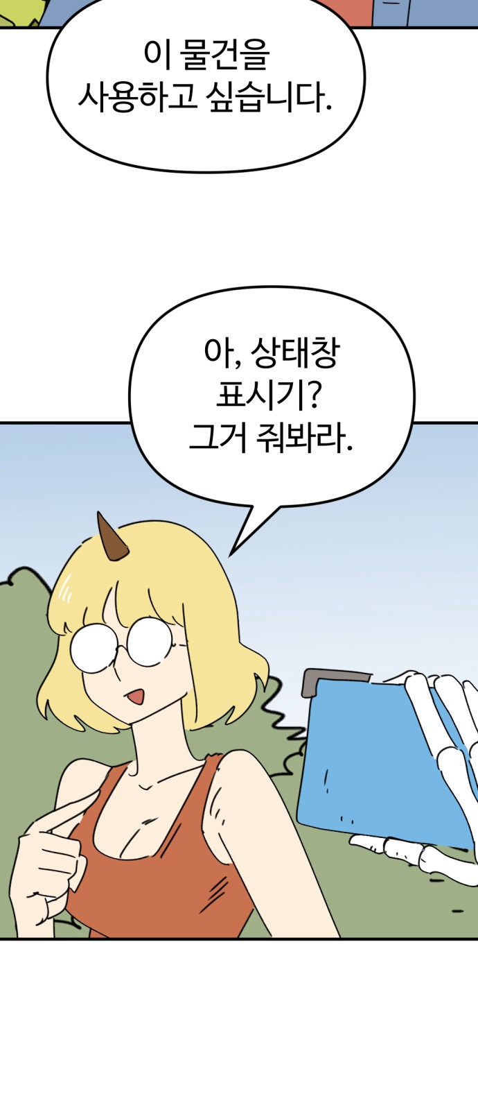 30 페이지