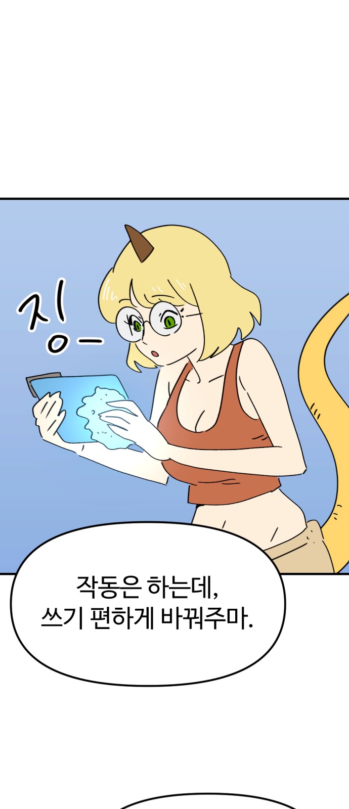 33 페이지