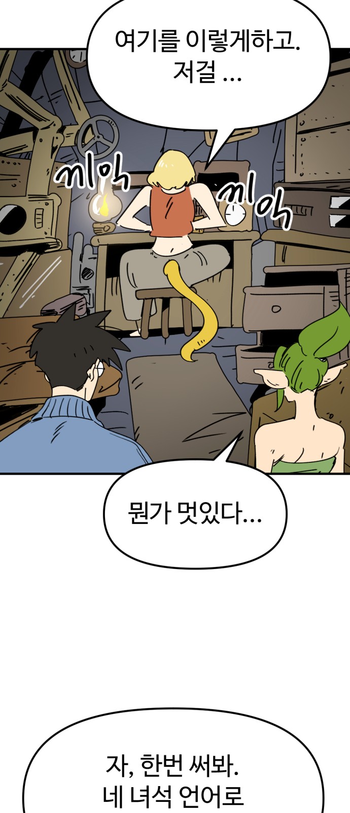 34 페이지