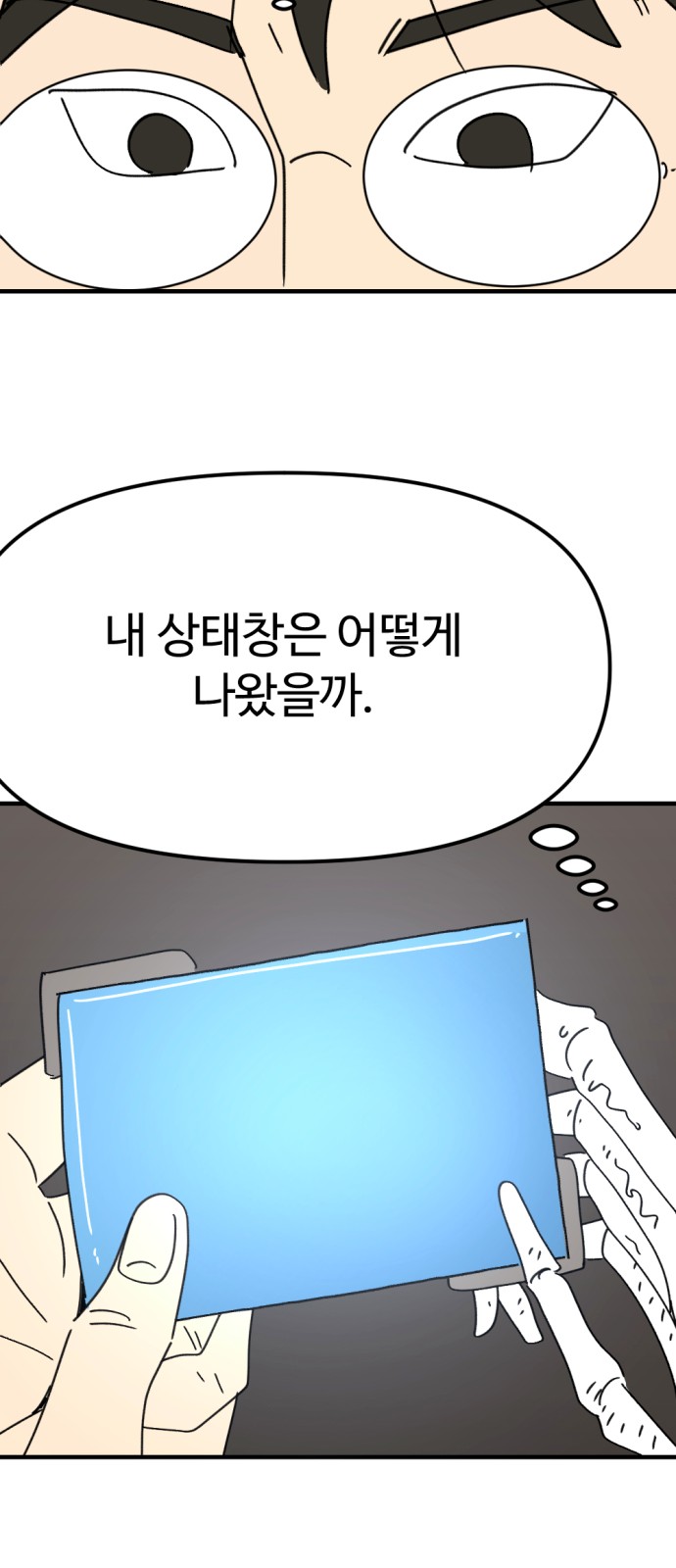 37 페이지